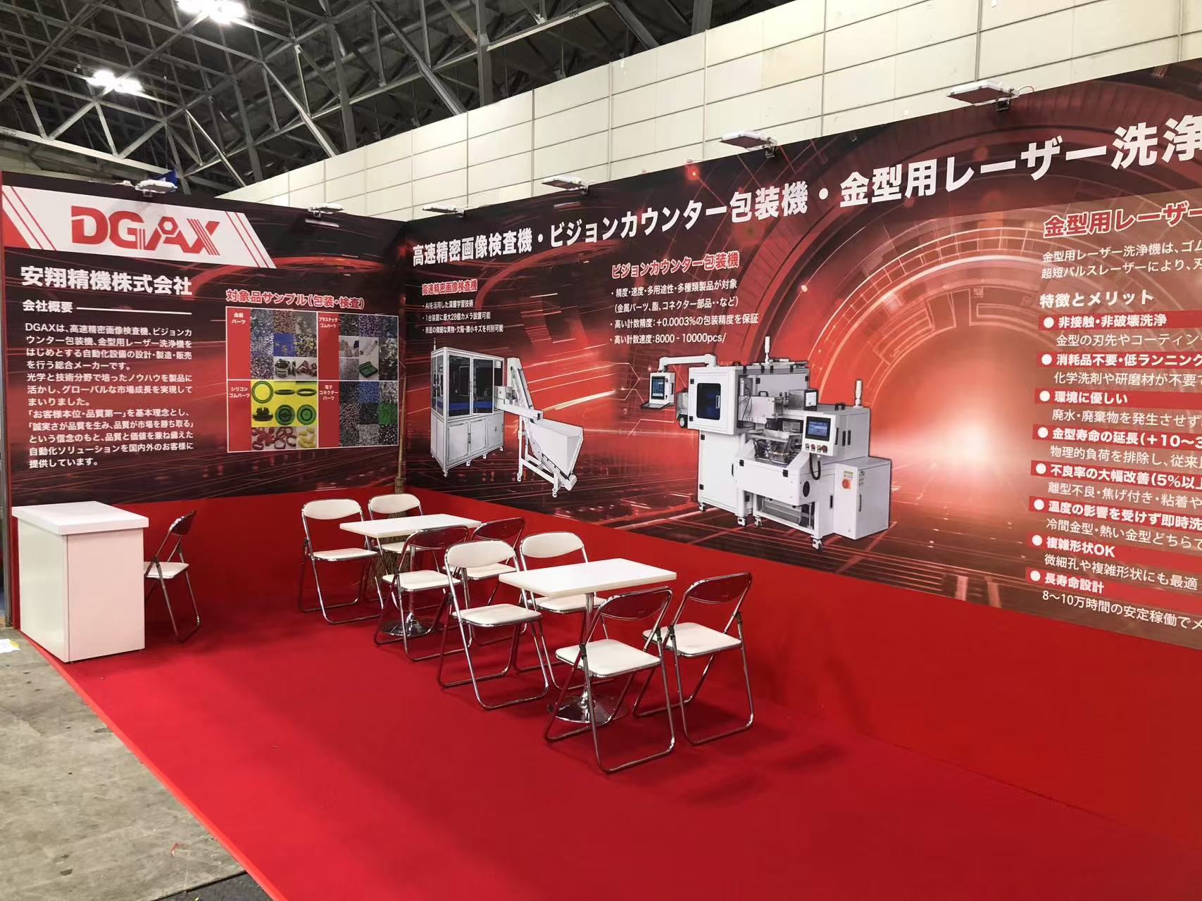 客戶現(xiàn)場案例