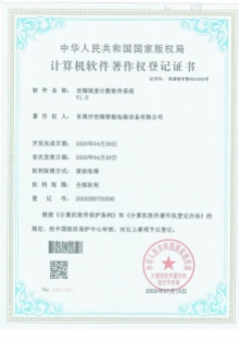 視覺計數(shù)軟件系統(tǒng)